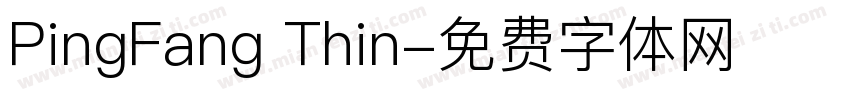 PingFang Thin字体转换
